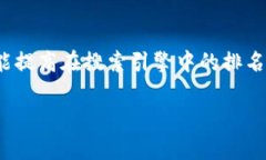 思考一个且的首先，我们